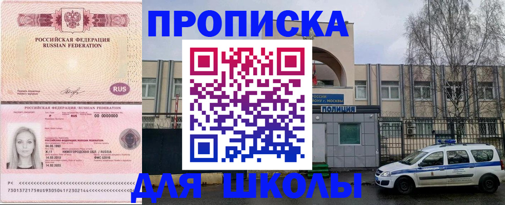 миграционный учет в Вологодской области